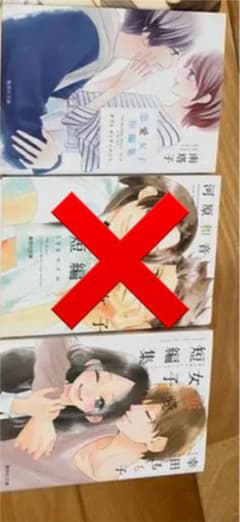 Tony K様専用のサムネイル