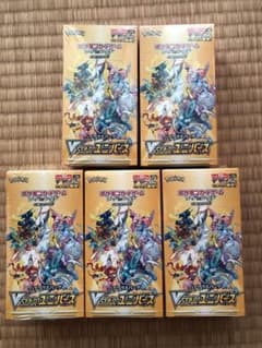 Vスターユニバース5BOX シュリンク付きのサムネイル