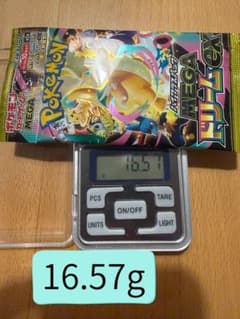 【早い者勝ち！】メガドリームex 16.57gのサムネイル