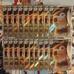 ポケモンカード オオタチ AR 20枚セット SV9 バトルパートナーズ