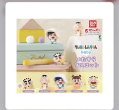 クレヨンしんちゃん baby いたずらマスコット しんちゃんのサムネイル
