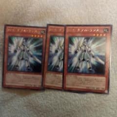 遊戯王のサムネイル