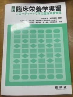 ヒロリオ様 リクエスト 2点 まとめ商品のサムネイル