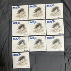 あしたのジョー全10巻 TVアニメ ちばてつや 梶原一騎 VIDEO-CD 美品