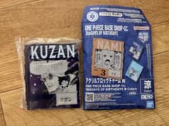 7-9月 ONE PIECE BASE アクリルブロックチャーム グザン - メルカリ