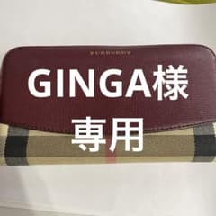 バーバリー財布のサムネイル