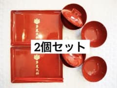 お食い初め用食器2個セット おまけ付き 多度大社 双子用のサムネイル