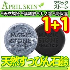 rinanchu様専用   取り置き6日までのサムネイル