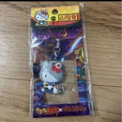 ハローキティ ゲゲゲの鬼太郎ストラップ ご当地 キーホルダー - メルカリ