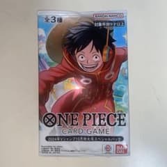 ワンピース 応募者全員サービス 2024年Vジャンプ10月号SPパック - メルカリ