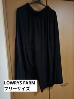 LOWRYS FARM黒ガウチョパンツ フリーサイズのサムネイル