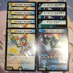 デュエマ】サイバー デッキパーツ - メルカリ