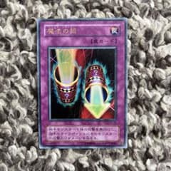遊戯王 魔法の筒 マジックシリンダー P4-06 - メルカリ