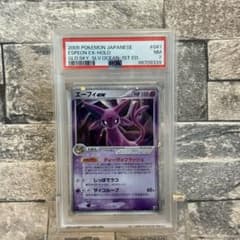 PSA7】エーフィex ポケモンカード ポケカ - メルカリ