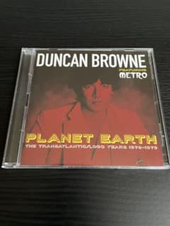 ダンカン・ブラウン Planet Earth 1976−79 CD2枚組のサムネイル