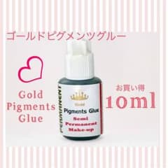 マツエクグルー10mlのサムネイル