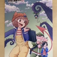 魔界の主役は我々だ！・魔入りました！入間くんポストカードのサムネイル