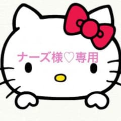 ナーズ様専用♡医療用二重テープのサムネイル