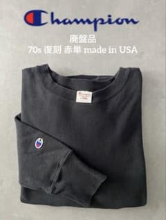 【USA製】チャンピオン リバースウィーブ スウェット ブラック XL 赤単色