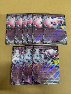 ポケモンカード 30th ミュウex ミュウツーex まとめ売り 計8枚のサムネイル