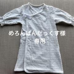 ベビー服のサムネイル
