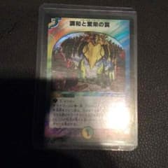 デュエルマスターズのサムネイル