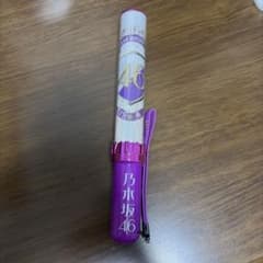 乃木坂46 10th YEAR BIRTHDAY ペンライトのサムネイル