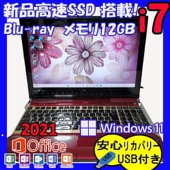 543 Windows11 Core i7 SSDノートパソコン Blu-ray - メルカリ