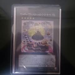 マドルチェプディンセスショコアラモード シクのサムネイル