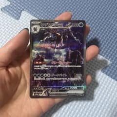 サザンドラEX ポケモンカード　お値下げしました。のサムネイル