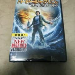 パーシー新品未使用未開封のサムネイル