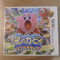 【専用】3DS　星のカービィ トリプルデラックスのサムネイル