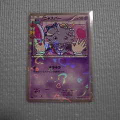 m92369934997_1.jpg?1750785333