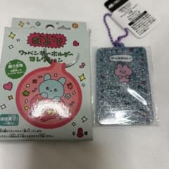 開封済み新品チェゴシム　キーホルダー