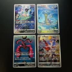 ジャンボカード】ミュウS-P 他計4枚ジャンボカードコレクション - メルカリ