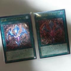 遊戯王 ランクアップマジックのサムネイル