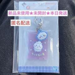 이치 반 쿠지 치이카와 왠지 먼지 치이카와의 목욕탕 고무 매력