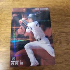 千葉ロッテマリーンズ 西岡剛 プロ野球チップス スターカード - メルカリ