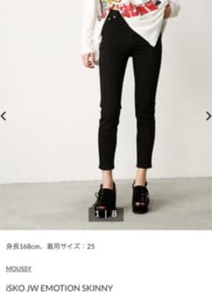 MOUSSY isko ブラックスキニーのサムネイル