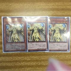 光帝クライス3枚セットのサムネイル