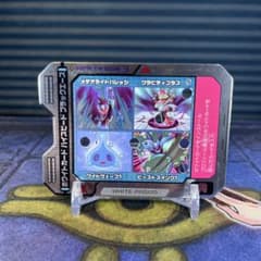 ホワイトカード ハイスピード ブラックエース 流星のロックマン3