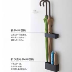 マグネット式　傘立てのサムネイル