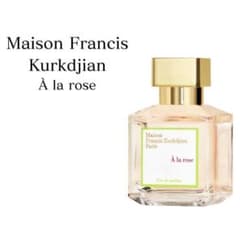 メゾンフランシスクルジャン アラローズ EDP 香水 お試し サンプル