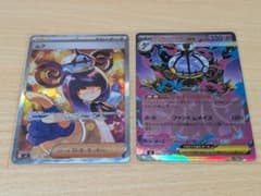ムク SAR メガシャンデラex RR - メルカリ