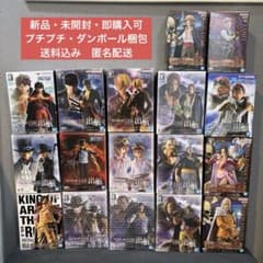 【新品・未開封】 ワンピース フィギュア 17点セット