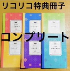 리콜리스 리코일 DVD Blu-ray 특전 업무 노트 전권 6권 컴프