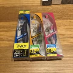YAMASHITA エギ王 3本セット 3.0号 3.5号のサムネイル