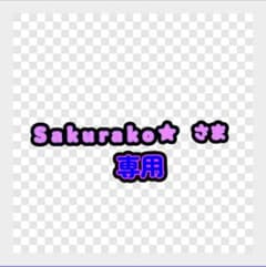 ☆新品未使用☆上履き入れ《エリック・カール》はらぺこあおむしのサムネイル