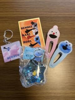 未使用 パペットスンスン キャラクターグッズ