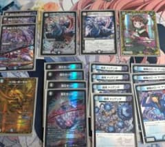 青黒ゼーロ デッキパーツのサムネイル